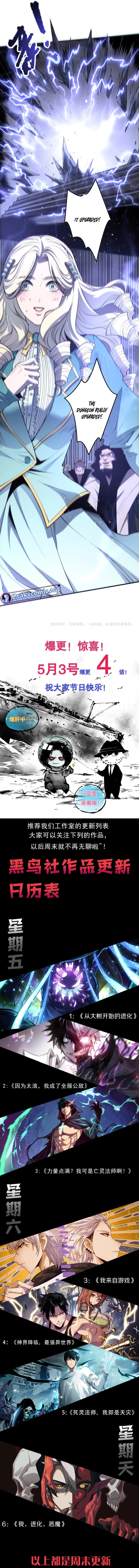  Necromancer, the Ultimate Scourge! Chapter 174 - 11