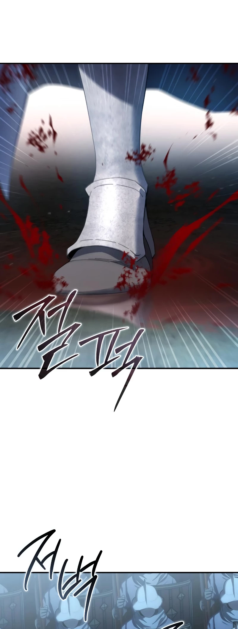 The Stellar Swordmaster Chapter 89 - 31