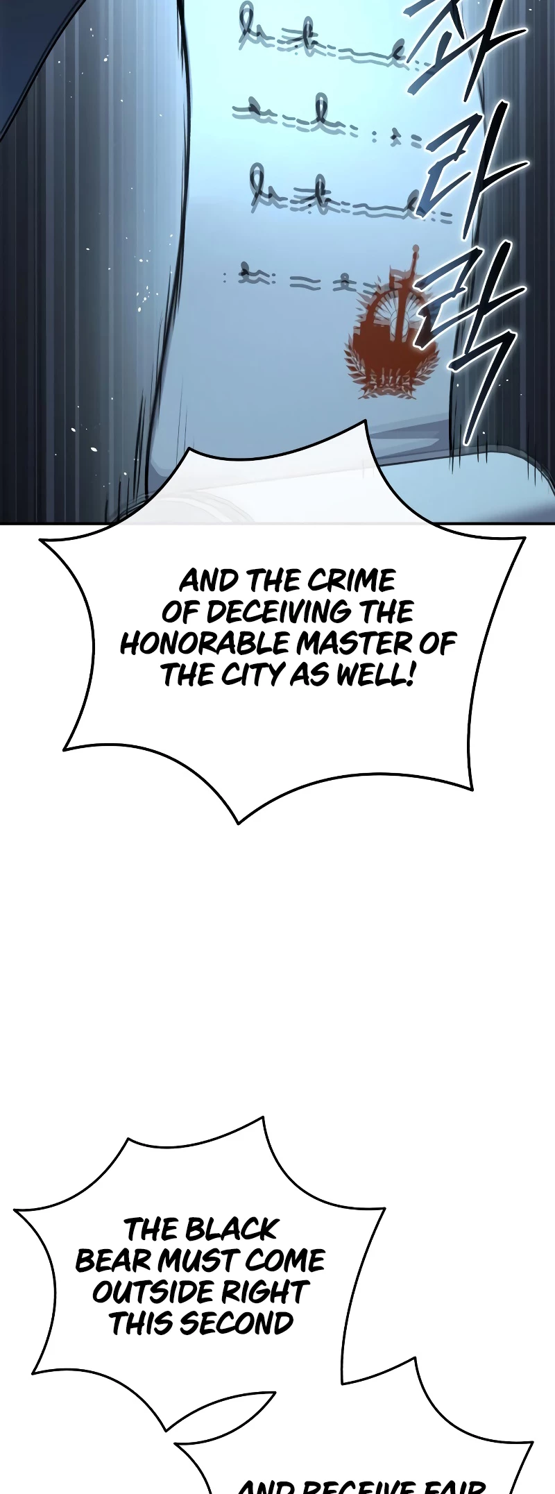 The Stellar Swordmaster Chapter 89 - 44