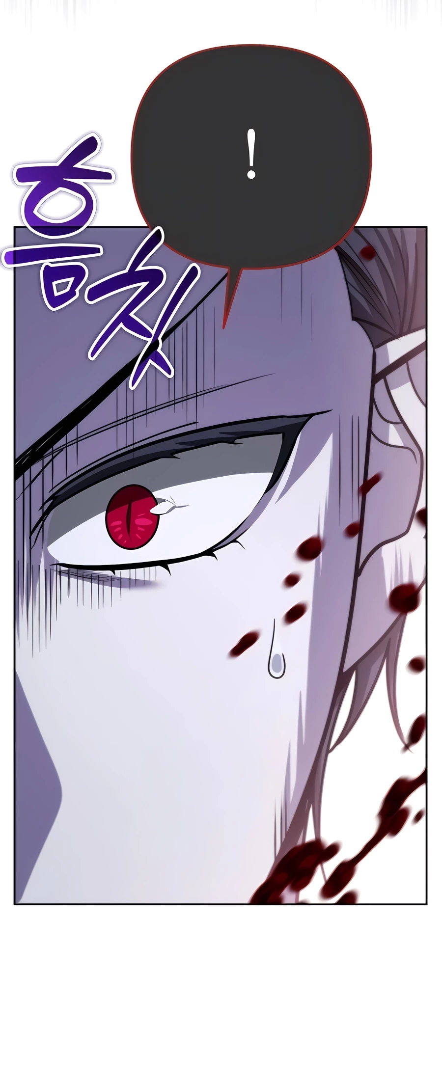My Avatars’ Path to Greatness Chapter 37 - 22