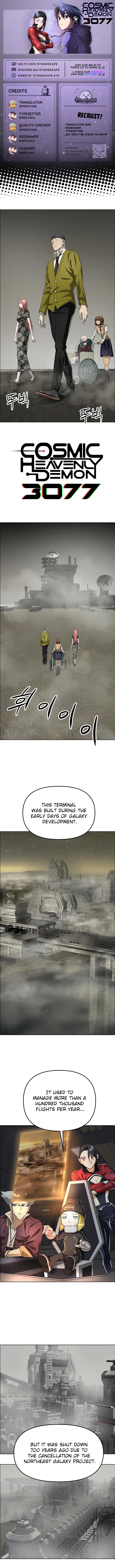 Space Cheon-ma 3077 Chapter 41 - 1