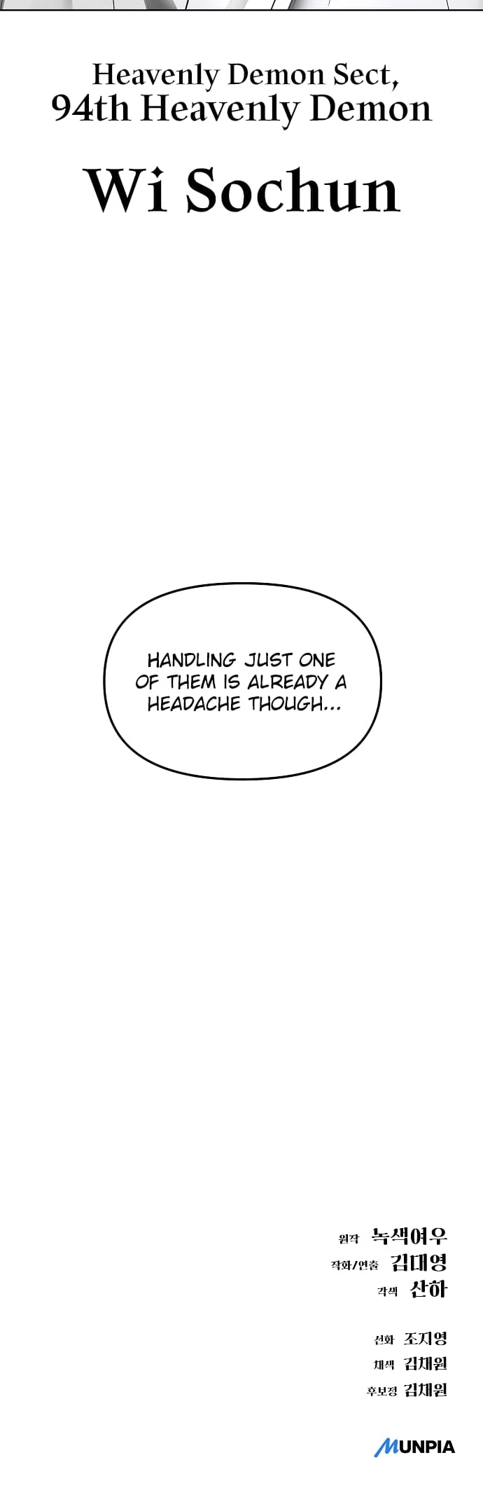 Space Cheon-ma 3077 Chapter 37 - 19