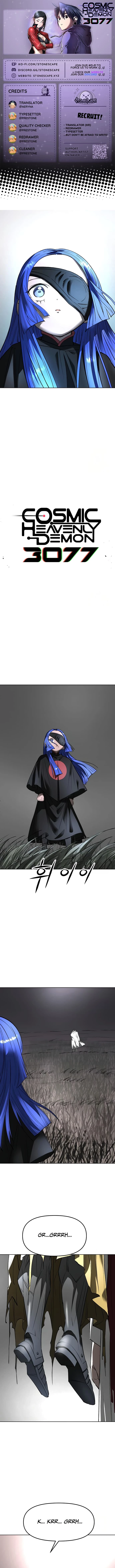 Space Cheon-ma 3077 Chapter 36 - 1