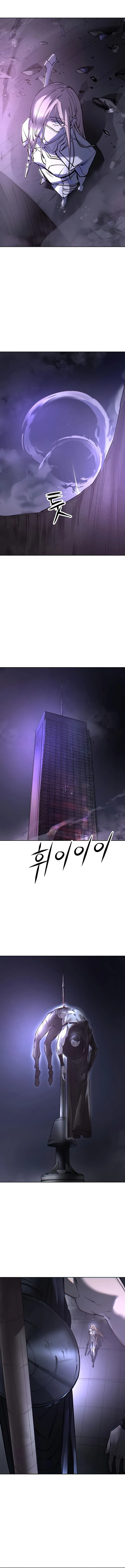 Space Cheon-ma 3077 Chapter 31 - 5