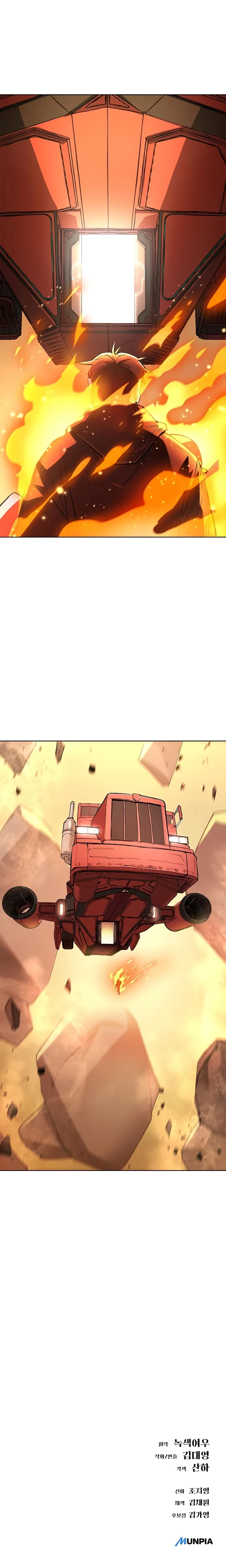 Space Cheon-ma 3077 Chapter 23 - 20