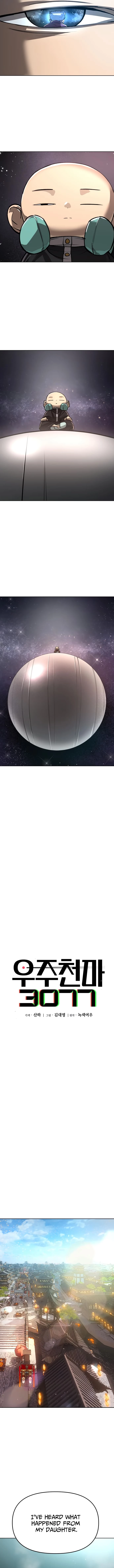 Space Cheon-ma 3077 Chapter 17 - 13