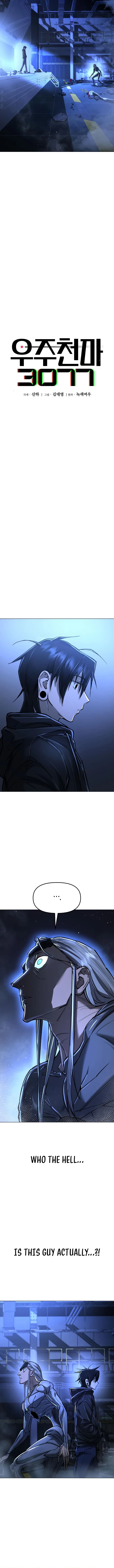 Space Cheon-ma 3077 Chapter 16 - 11