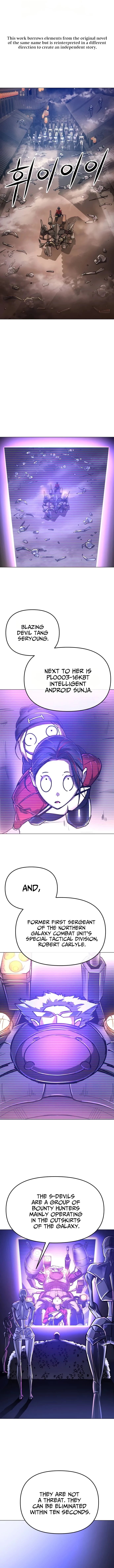 Space Cheon-ma 3077 Chapter 11 - 2