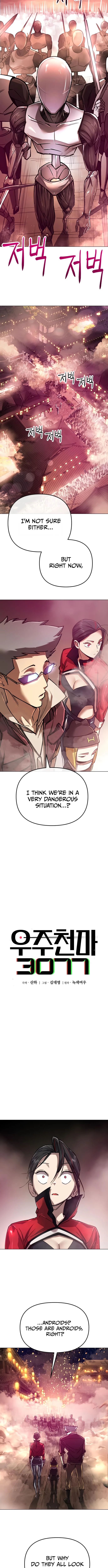 Space Cheon-ma 3077 Chapter 10 - 6