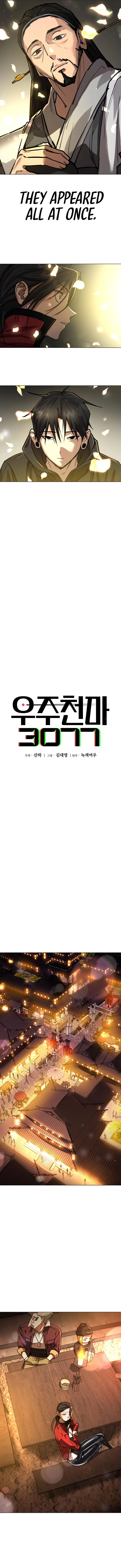 Space Cheon-ma 3077 Chapter 9 - 6