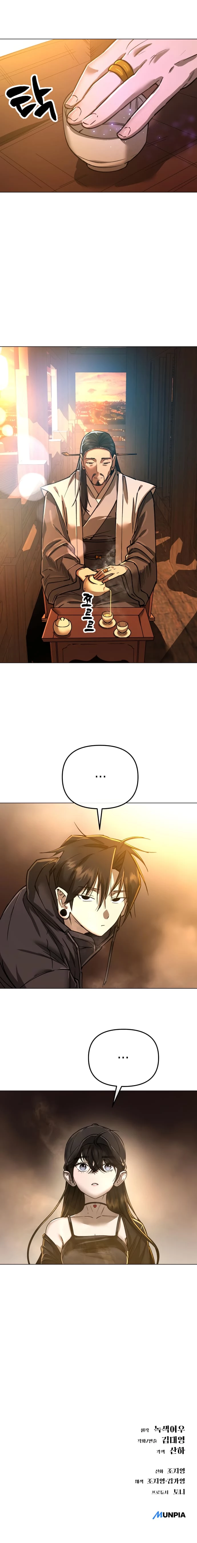 Space Cheon-ma 3077 Chapter 9 - 19