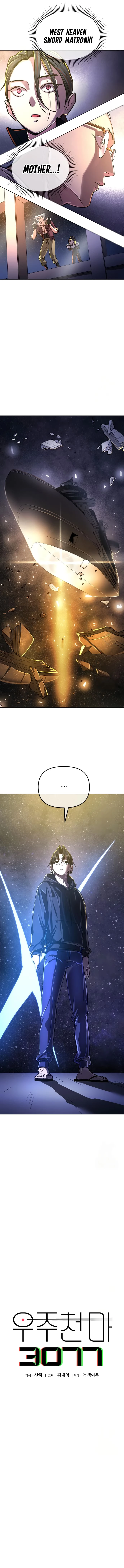 Space Cheon-ma 3077 Chapter 7 - 6