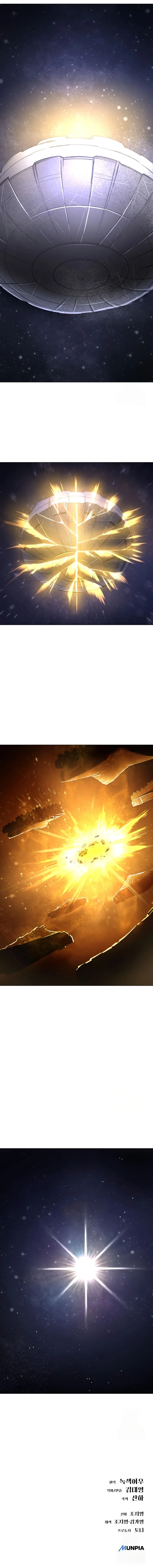Space Cheon-ma 3077 Chapter 6 - 29