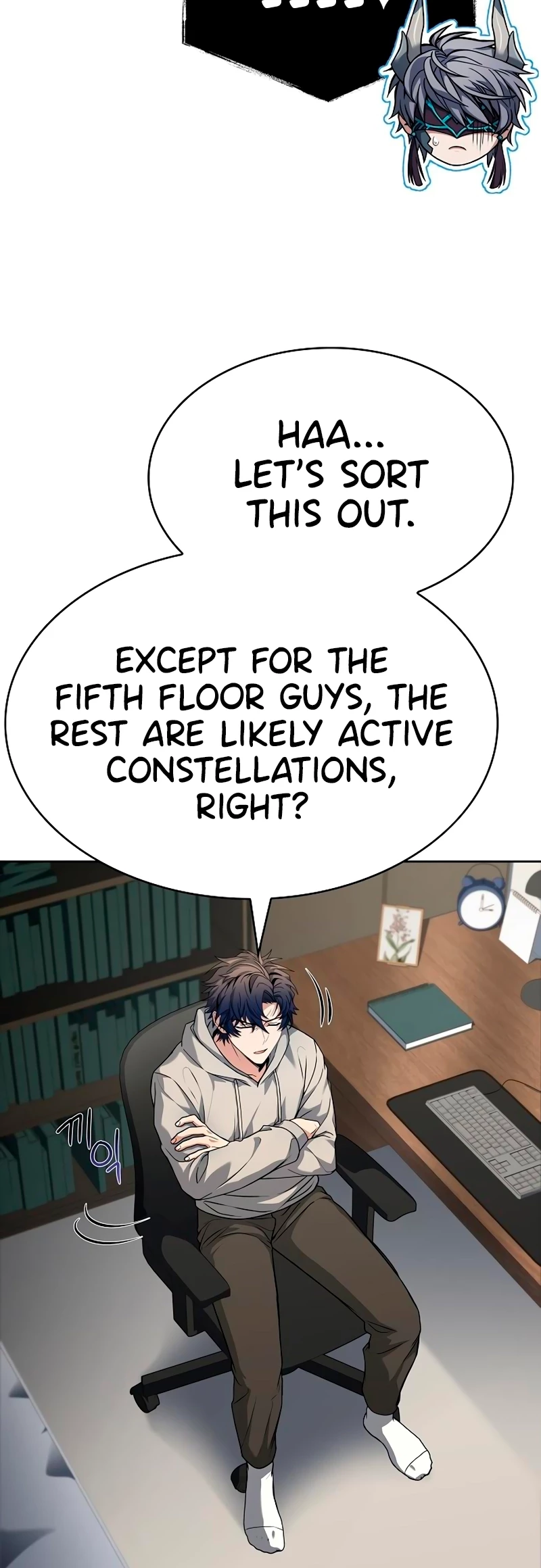 The Constellations Are My Disciples Chapter 113 - 39