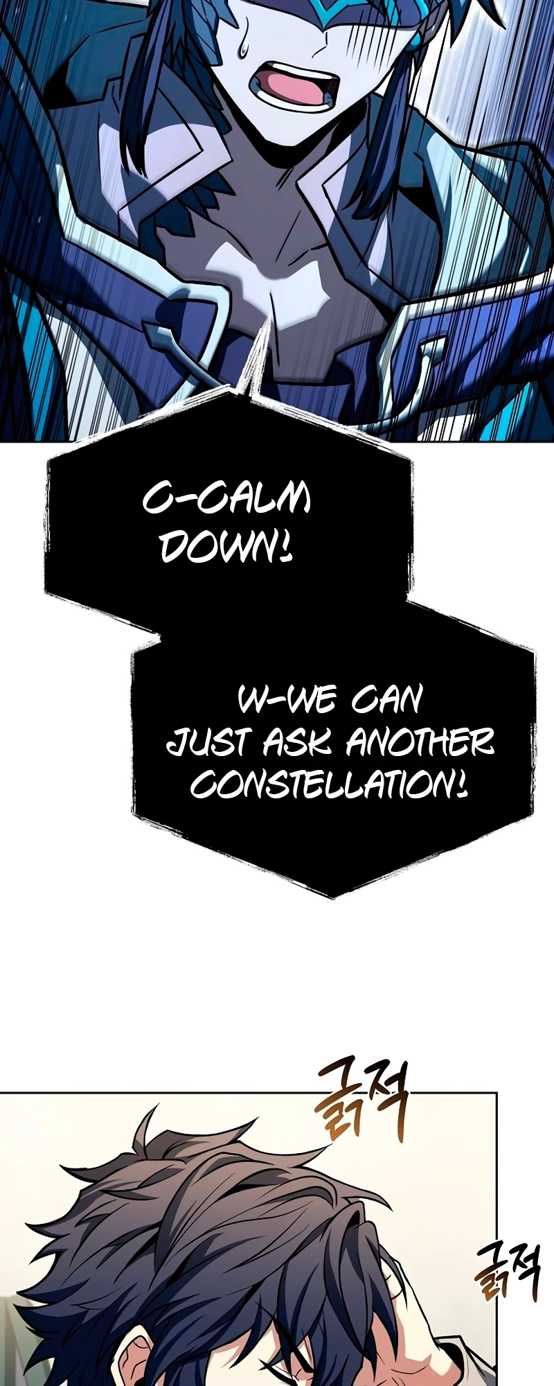 The Constellations Are My Disciples Chapter 113 - 47
