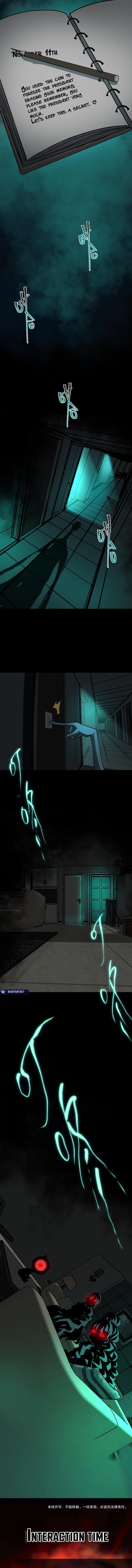 Urban Legend Maker Chapter 87 - 7