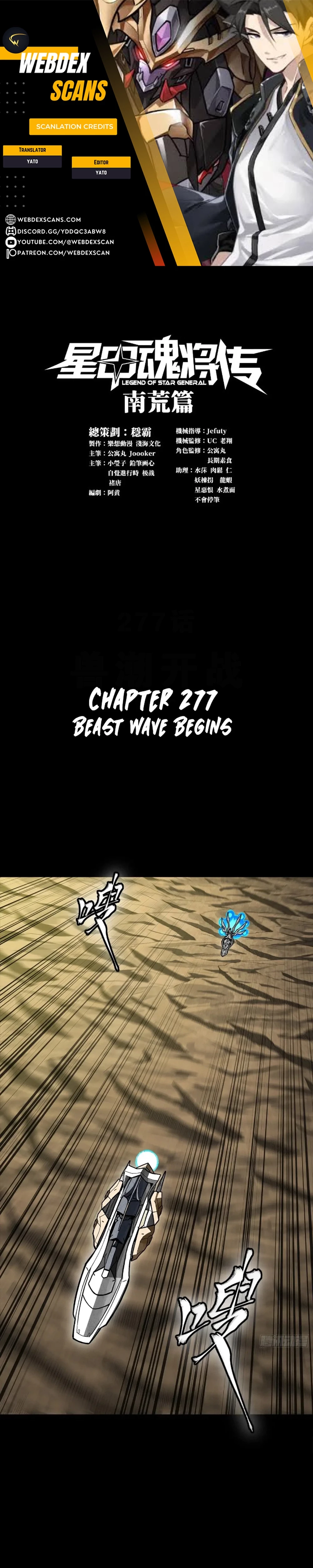 Legend of Star General Chapter 277 - 1