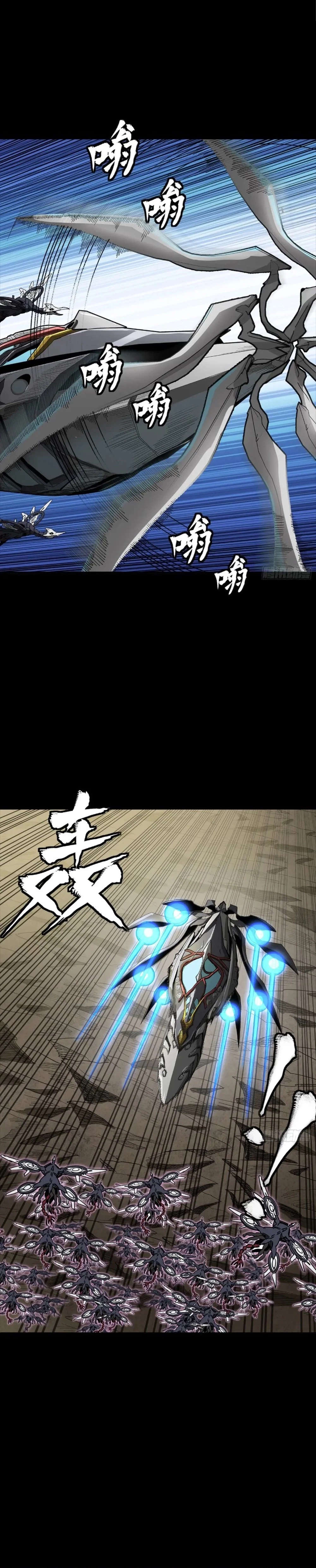 Legend of Star General Chapter 277 - 10