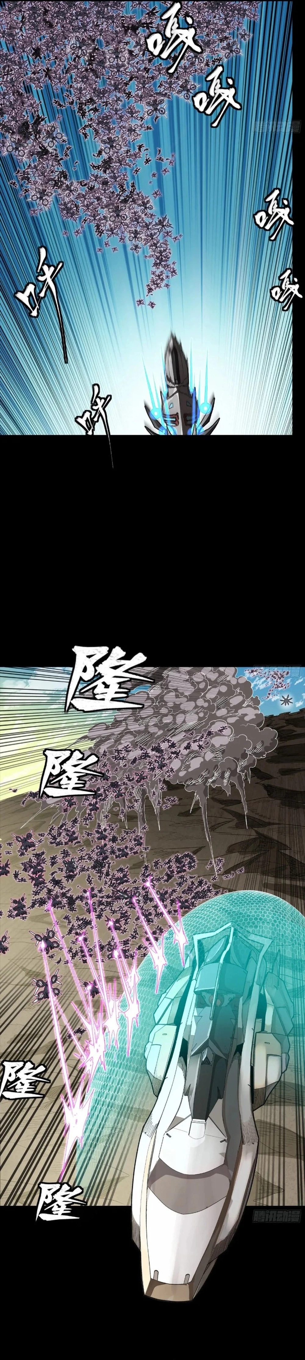 Legend of Star General Chapter 277 - 11