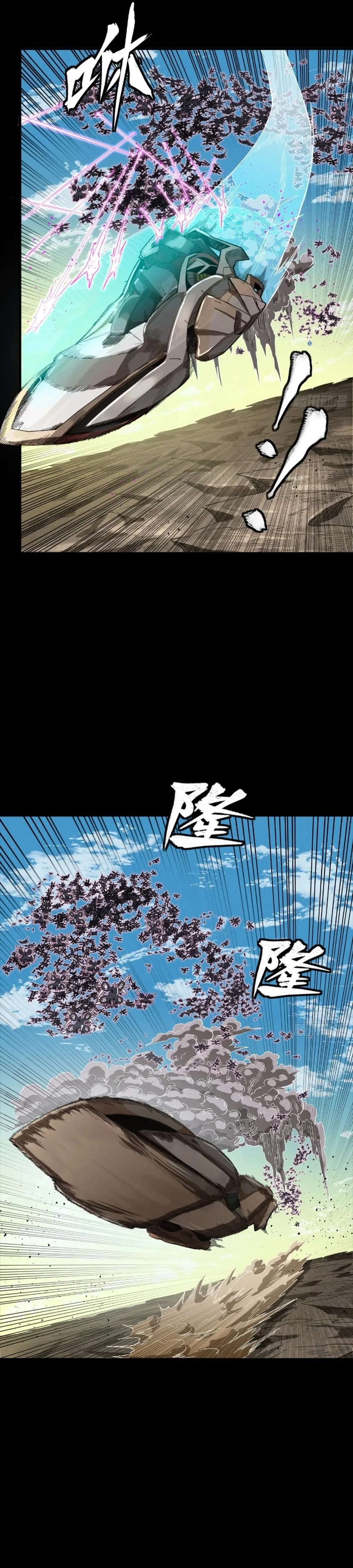 Legend of Star General Chapter 277 - 13
