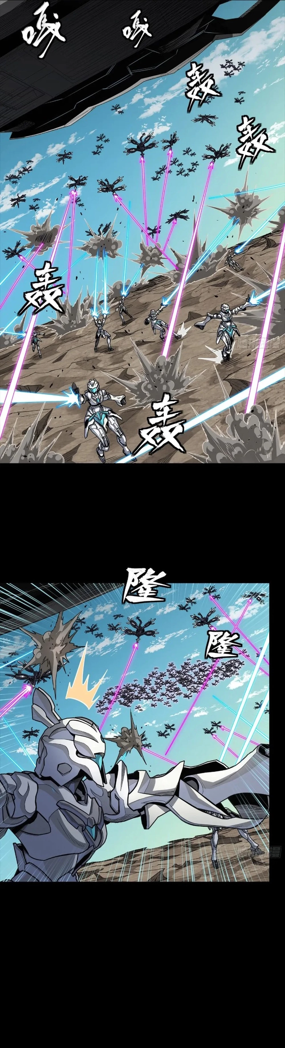 Legend of Star General Chapter 277 - 19