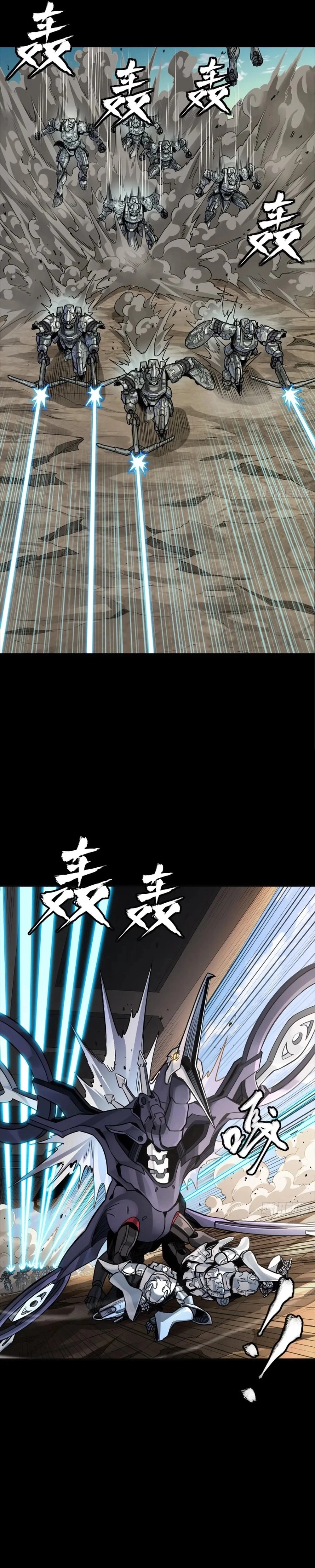 Legend of Star General Chapter 277 - 22