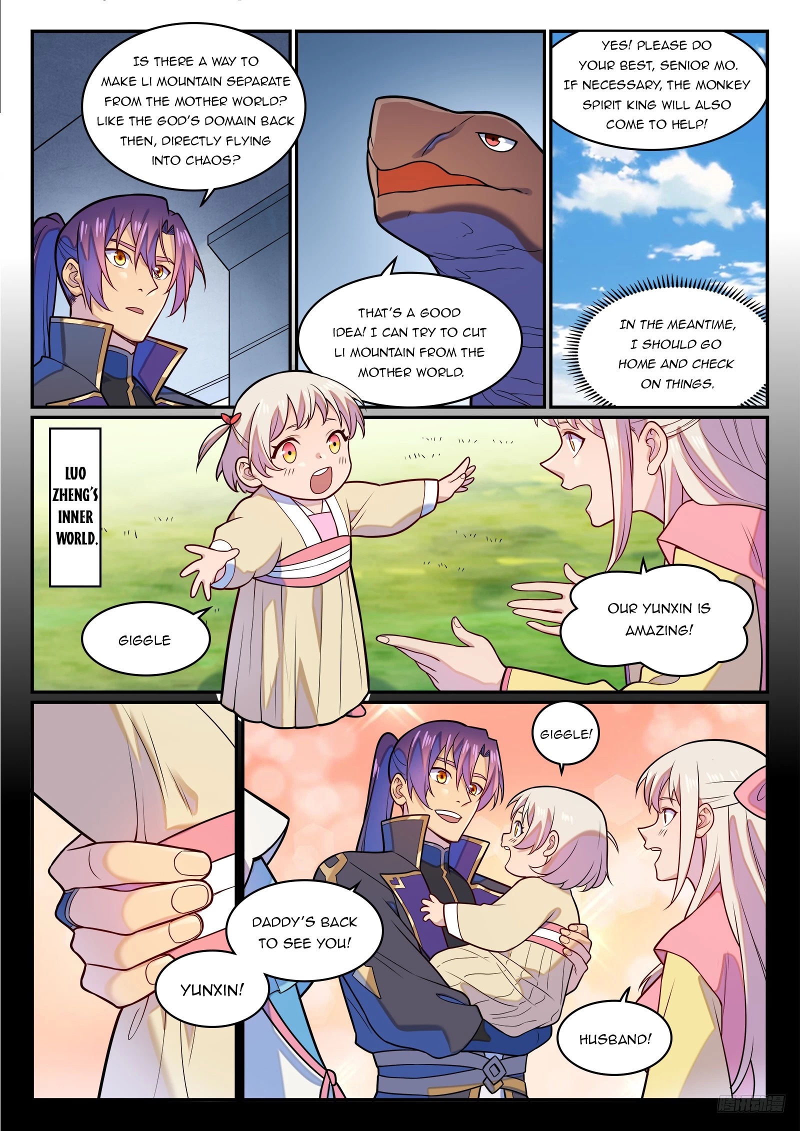 Apotheosis Chapter 1292 - 7