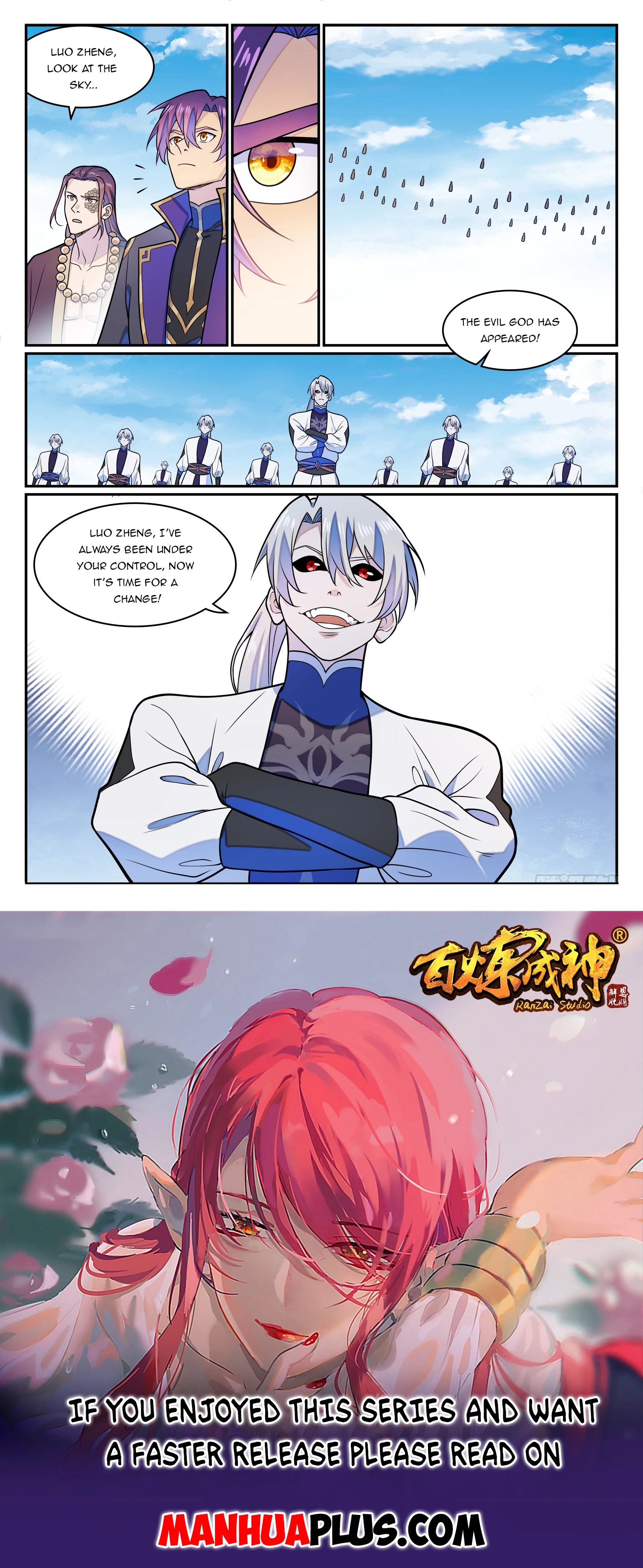 Apotheosis Chapter 1292 - 15