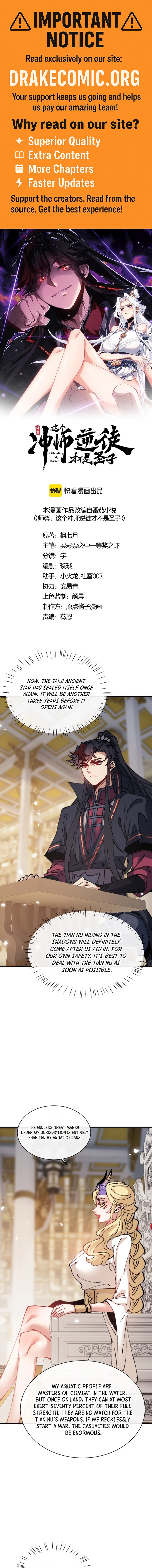 Master: This Villainous Disciple Is Not The Holy Child Chapter 125 - 1