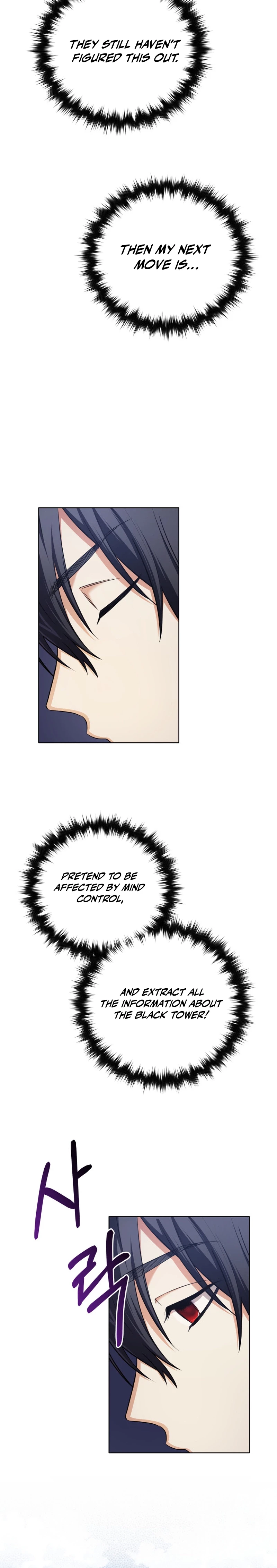 The Reincarnation of the Great Mage in Myth Chapter 19 - 12