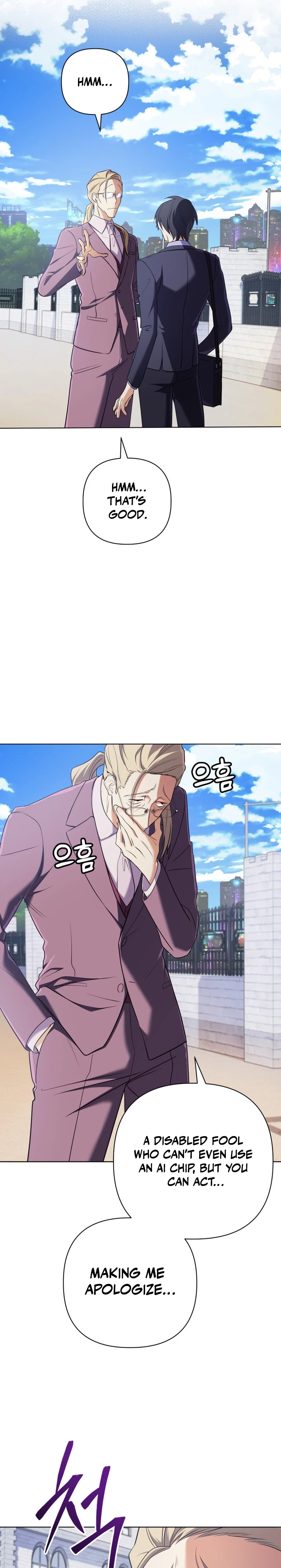 The Reincarnation of the Great Mage in Myth Chapter 19 - 13