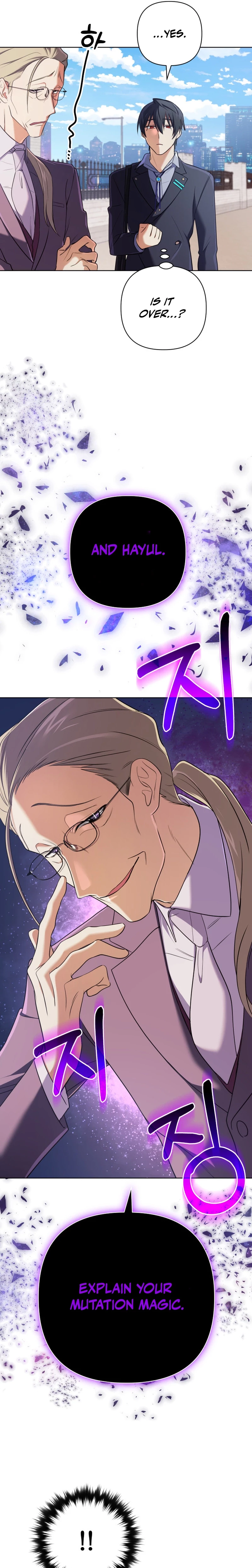 The Reincarnation of the Great Mage in Myth Chapter 19 - 15