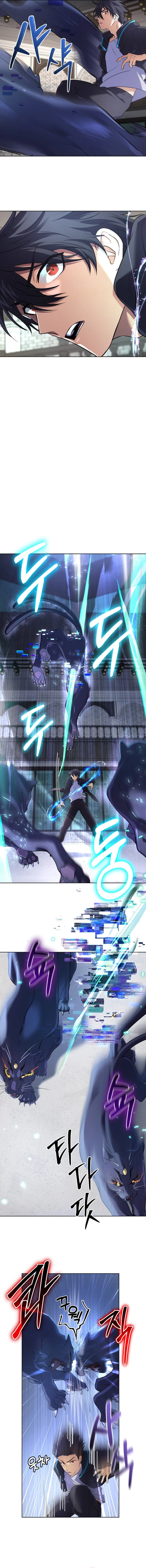 The Reincarnation of the Great Mage in Myth Chapter 17 - 9