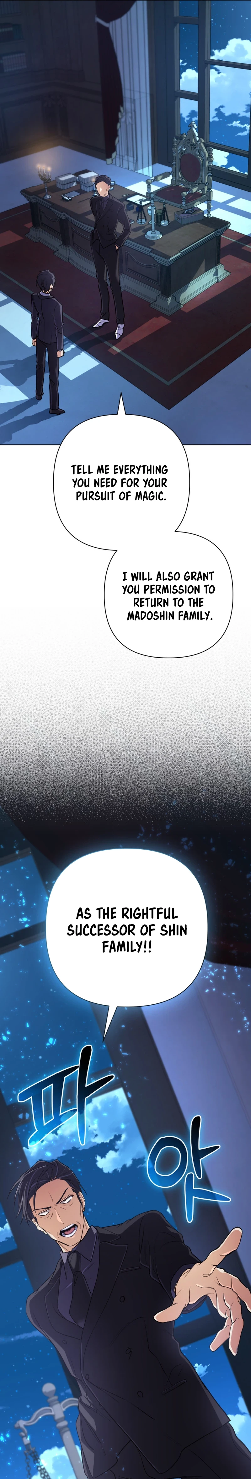 The Reincarnation of the Great Mage in Myth Chapter 15 - 11