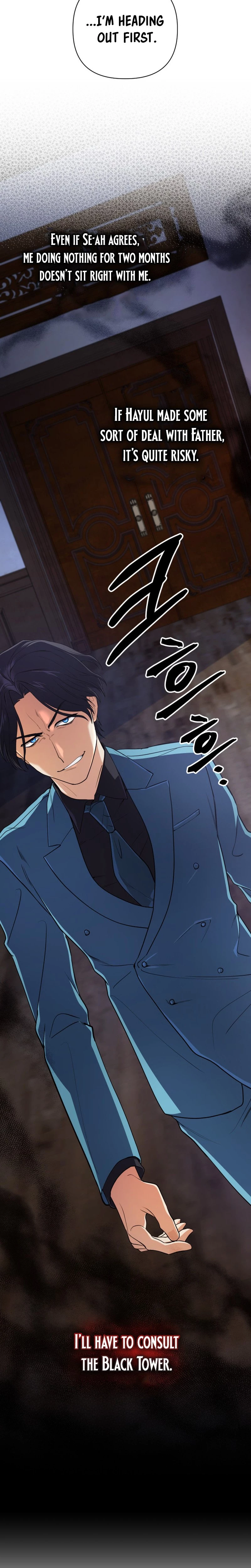 The Reincarnation of the Great Mage in Myth Chapter 16 - 28