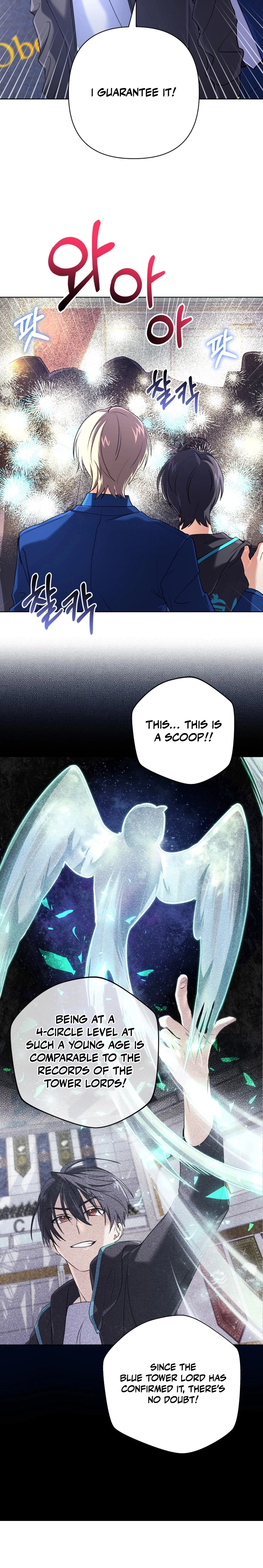 The Reincarnation of the Great Mage in Myth Chapter 8 - 8