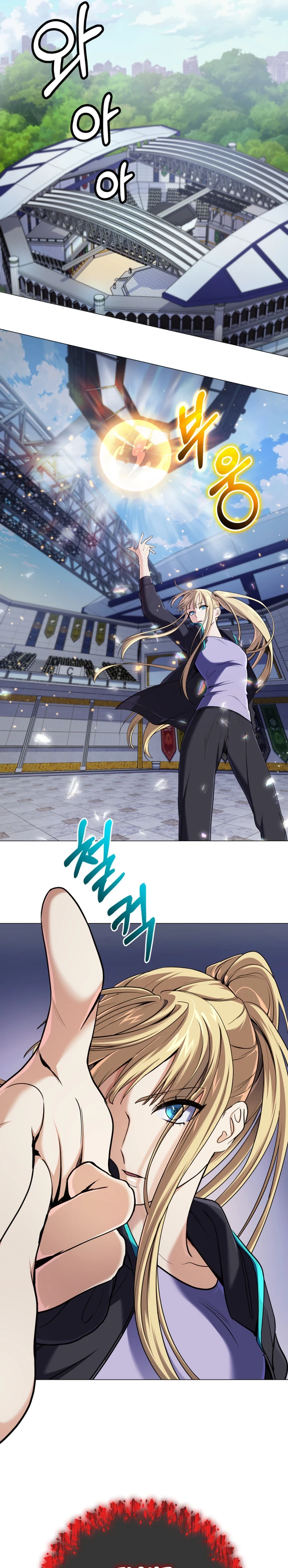 The Reincarnation of the Great Mage in Myth Chapter 9 - 17