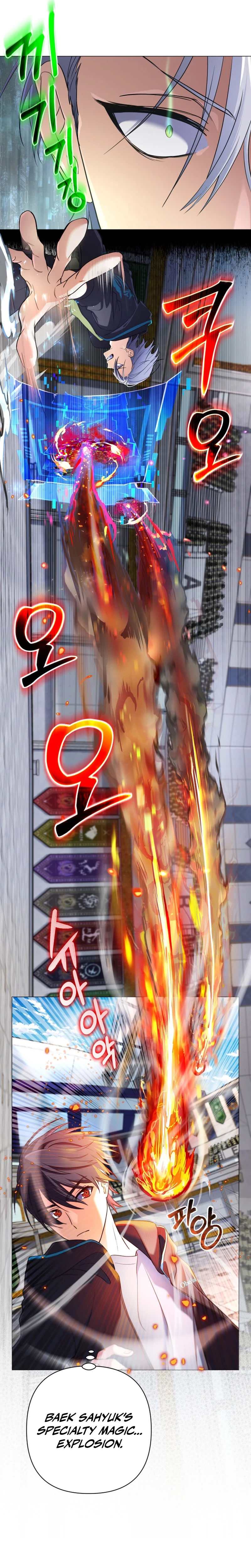 The Reincarnation of the Great Mage in Myth Chapter 6 - 5
