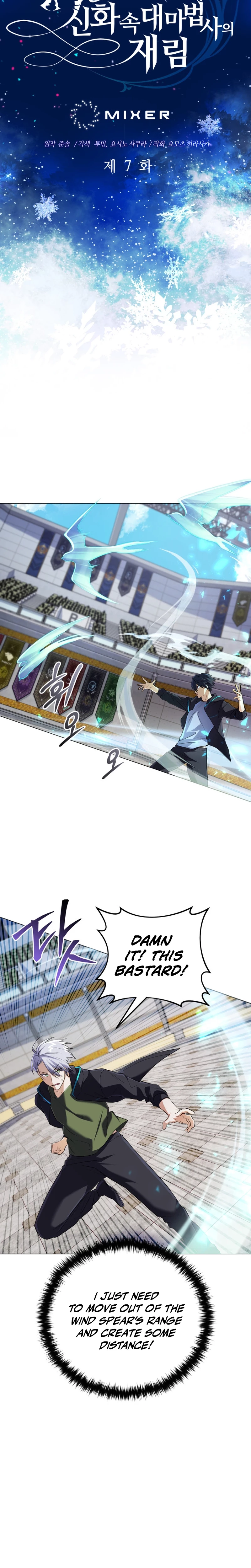 The Reincarnation of the Great Mage in Myth Chapter 7 - 8