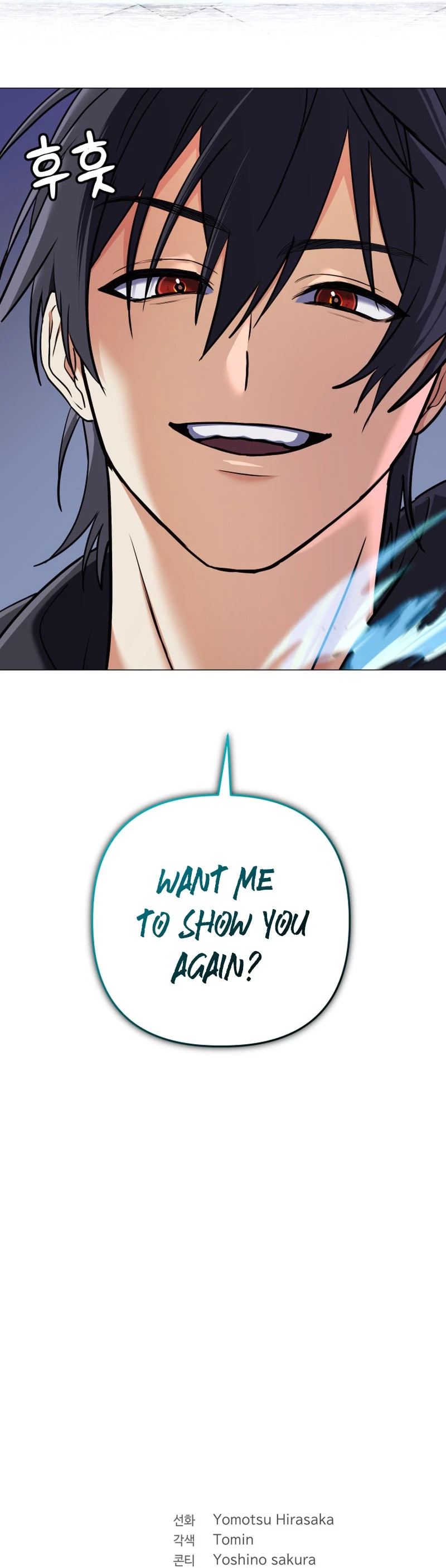 The Reincarnation of the Great Mage in Myth Chapter 6 - 27