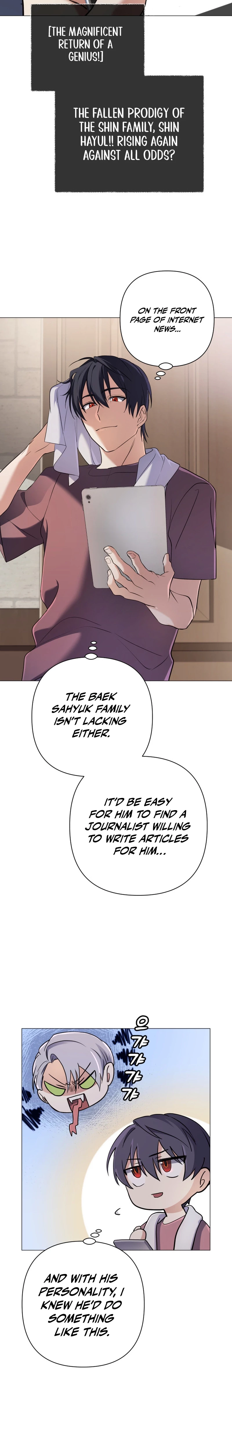 The Reincarnation of the Great Mage in Myth Chapter 5 - 16