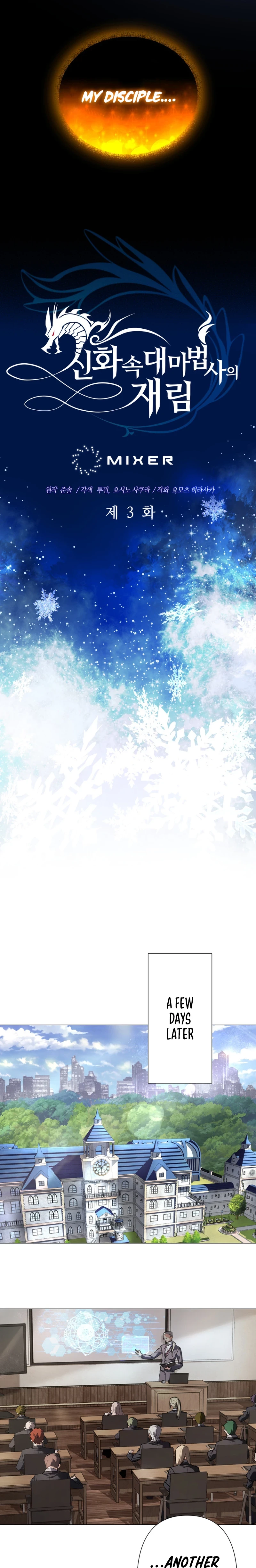 The Reincarnation of the Great Mage in Myth Chapter 3 - 11