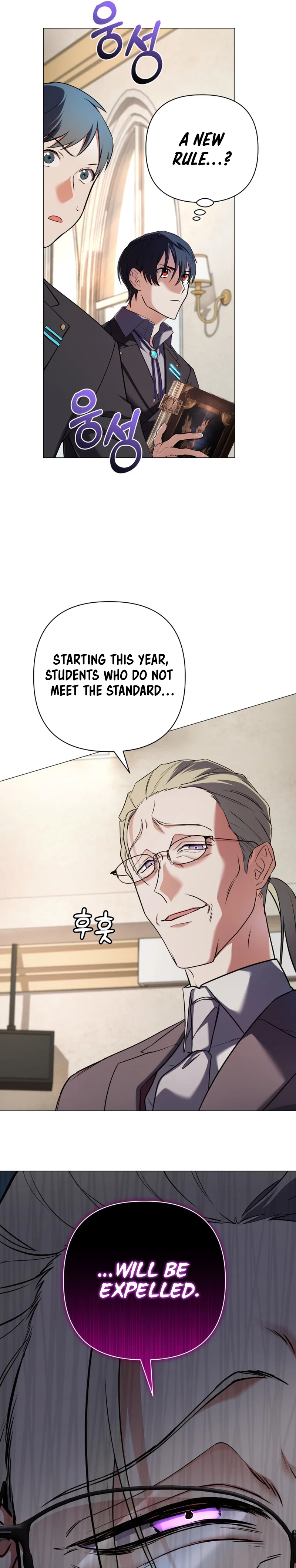 The Reincarnation of the Great Mage in Myth Chapter 3 - 15