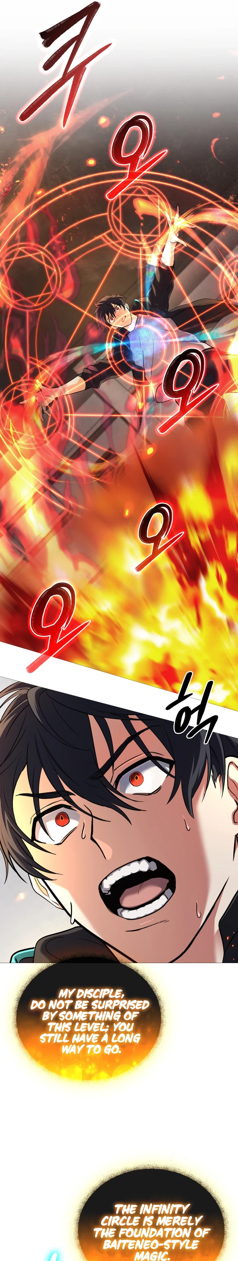 The Reincarnation of the Great Mage in Myth Chapter 3 - 27