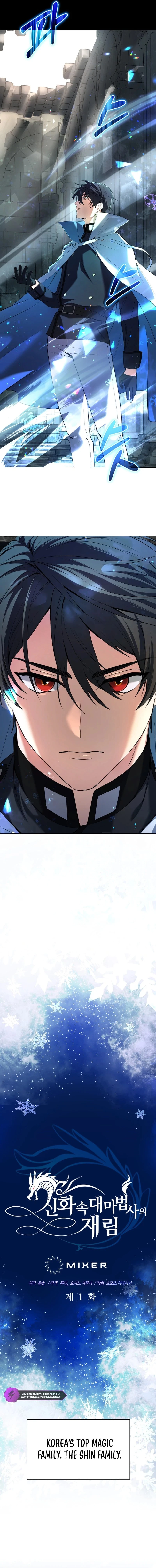 The Reincarnation of the Great Mage in Myth Chapter 1 - 6