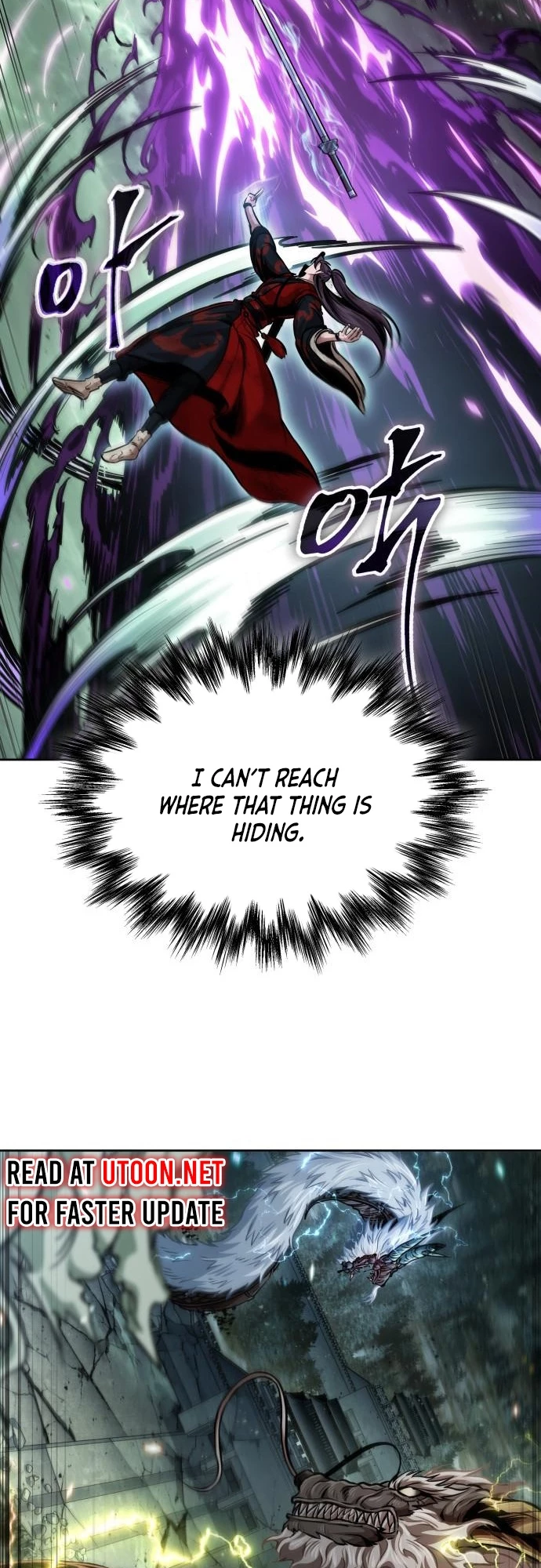 Nano Machine Chapter 258 - 5