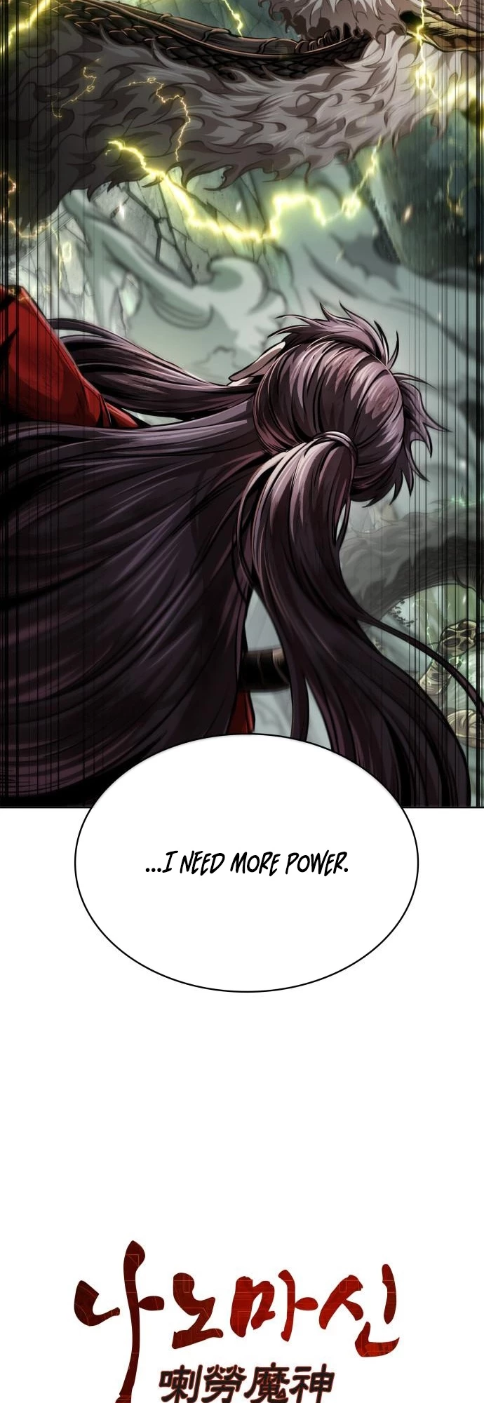 Nano Machine Chapter 258 - 6