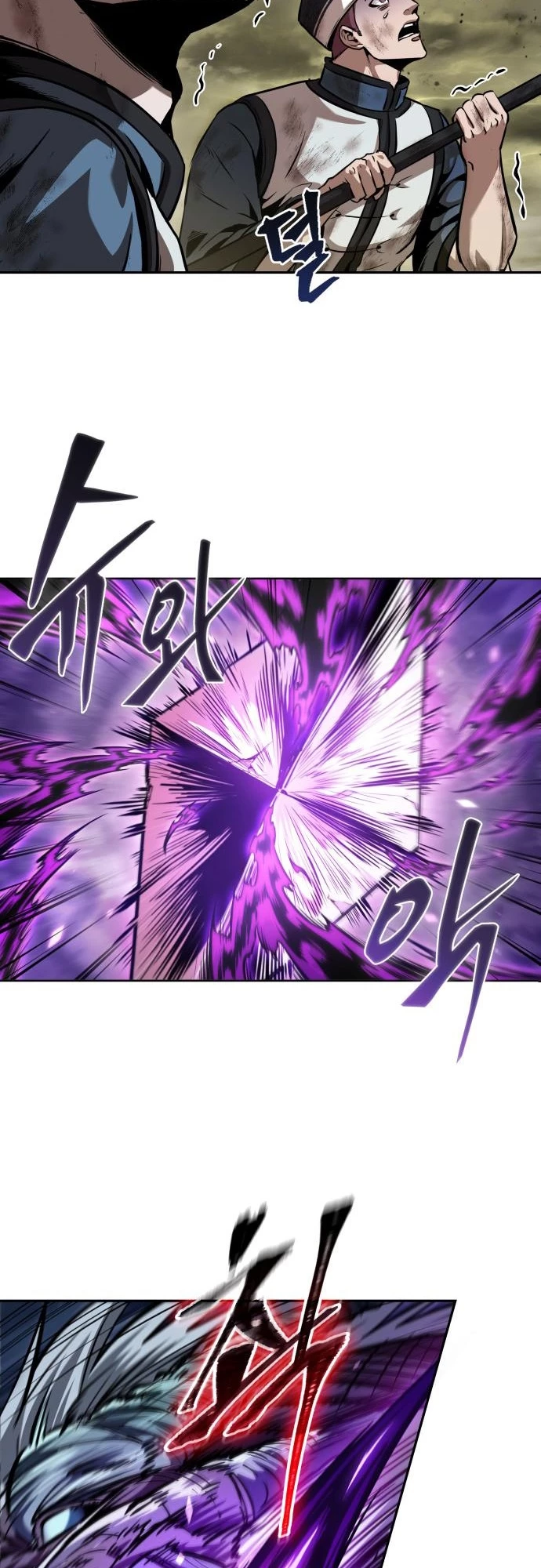 Nano Machine Chapter 258 - 11