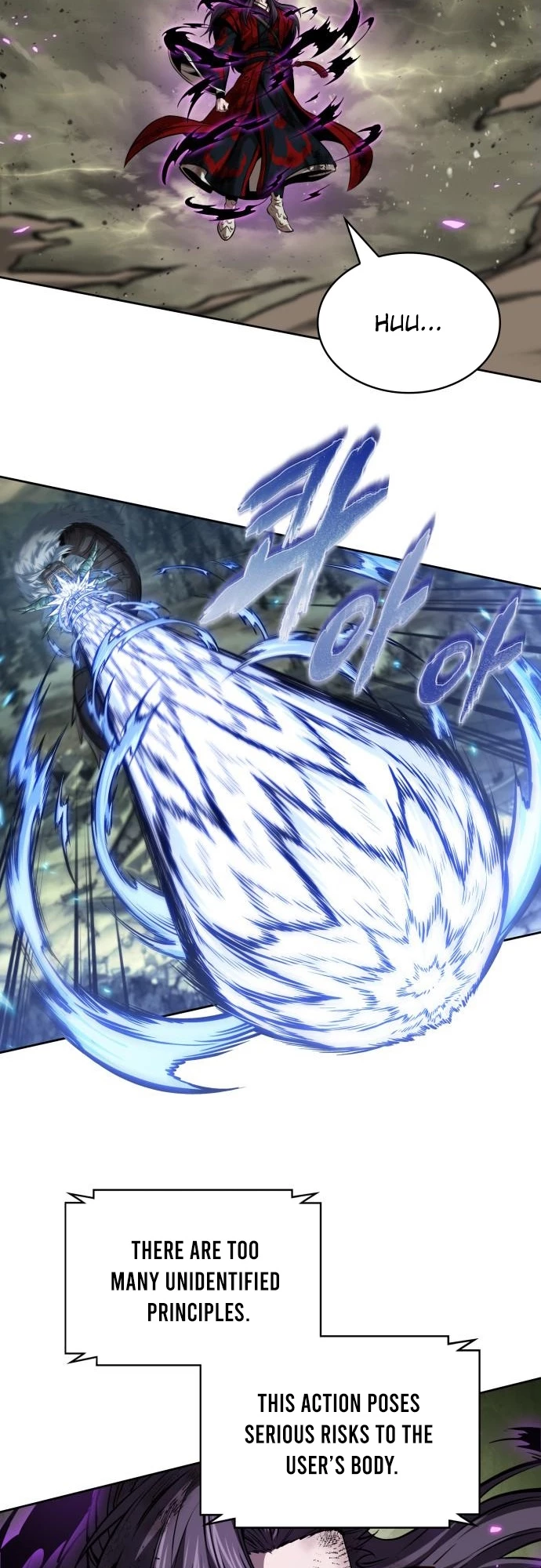 Nano Machine Chapter 258 - 16