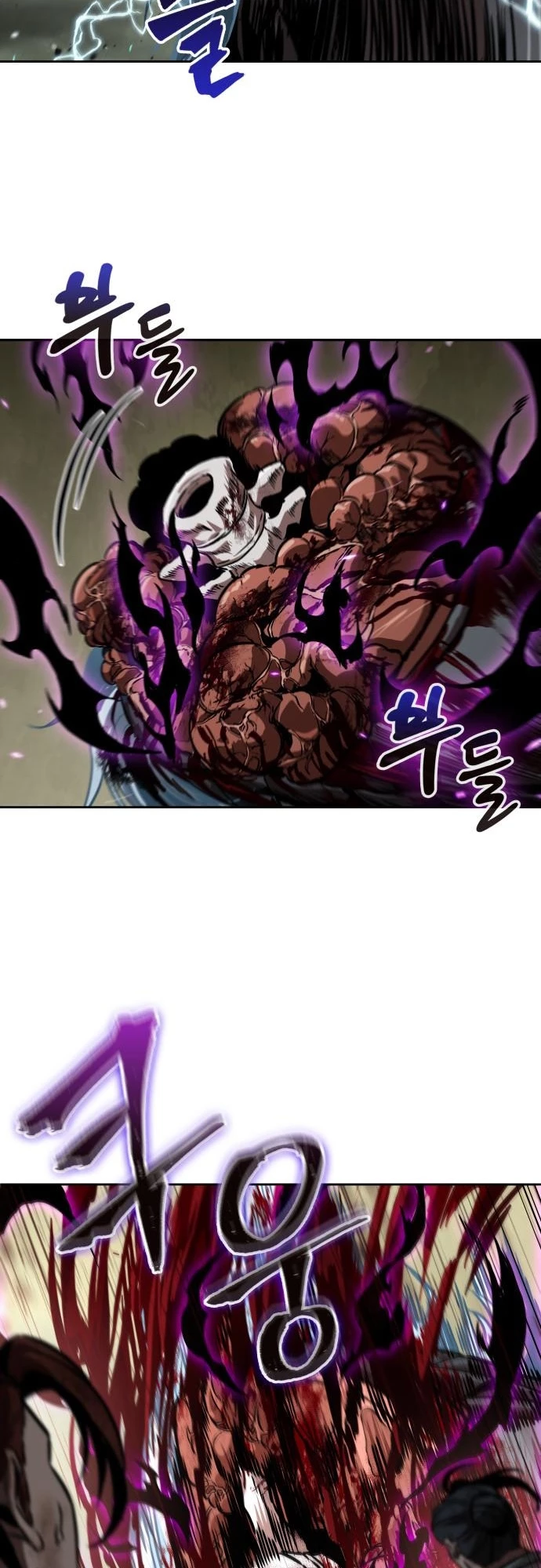 Nano Machine Chapter 258 - 30